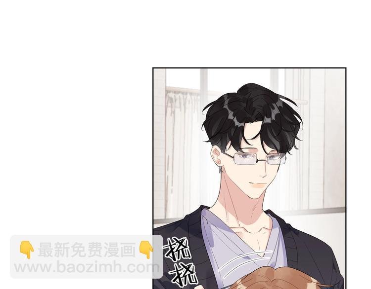 第55话 屁股翘