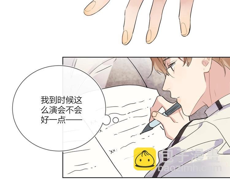 第55话 屁股翘