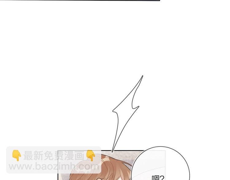 第55话 屁股翘