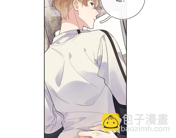 第55话 屁股翘