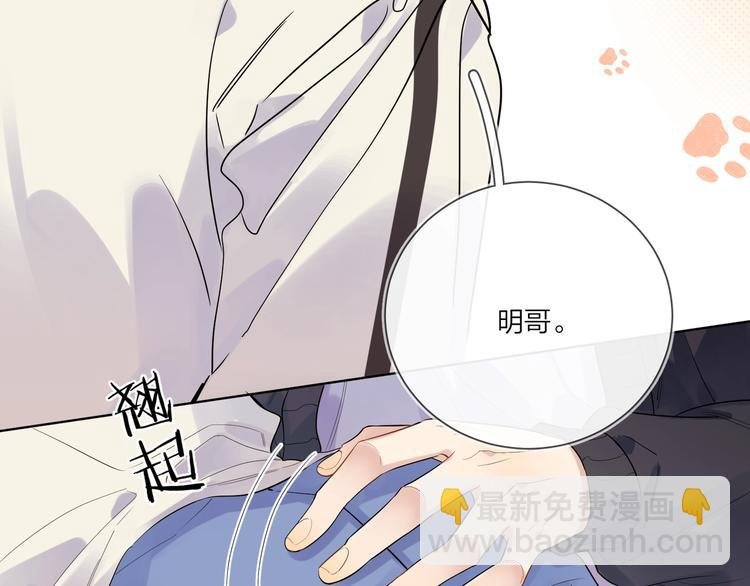 第55话 屁股翘