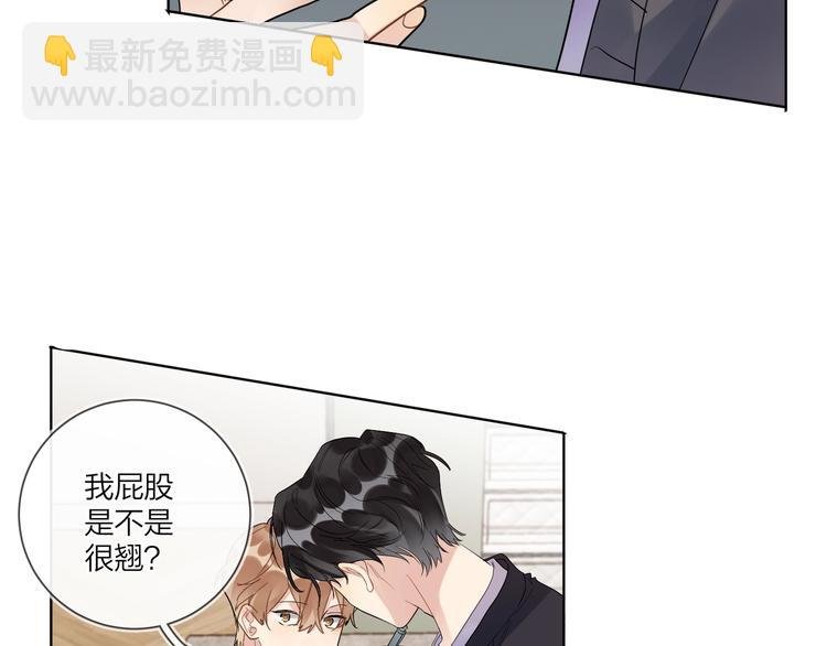 第55话 屁股翘