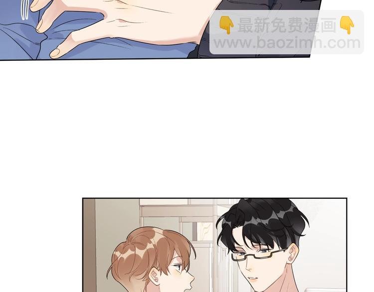 第55话 屁股翘