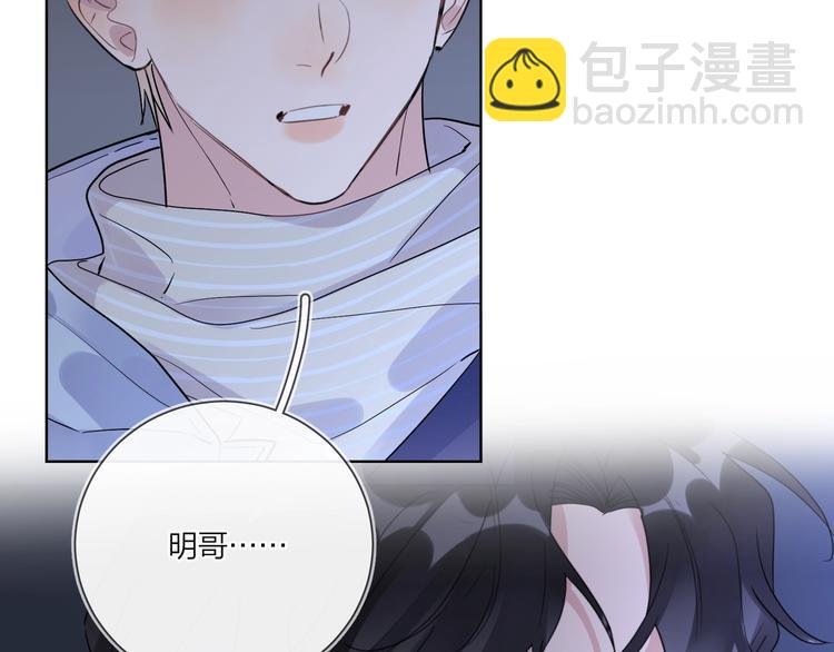 第56话 一起回家