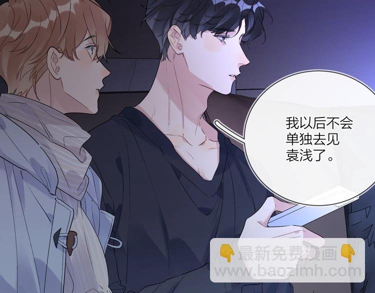 第56话 一起回家