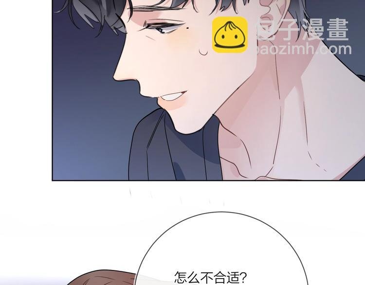 第56话 一起回家