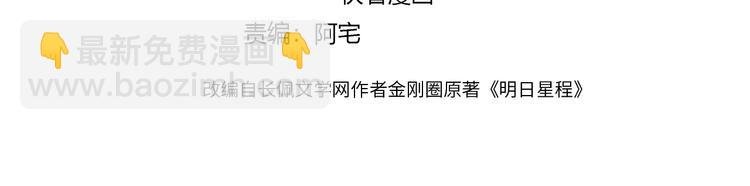 第59话 不忍推开