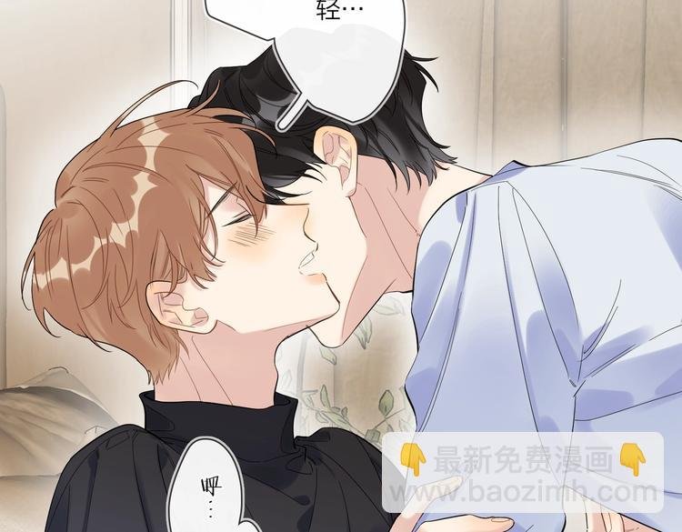 第59话 不忍推开