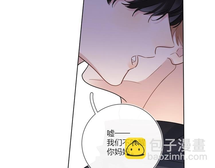 第59话 不忍推开