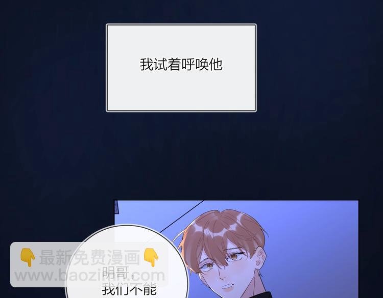 第59话 不忍推开