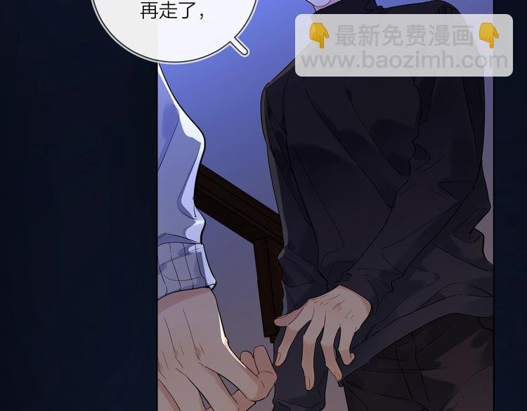 第59话 不忍推开
