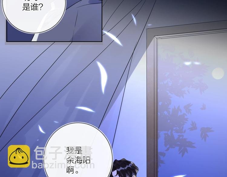第59话 不忍推开