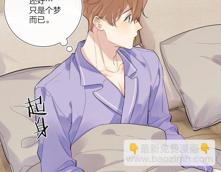 第59话 不忍推开
