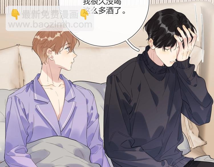 第59话 不忍推开