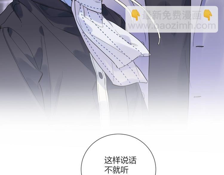 第61话 喜欢上你