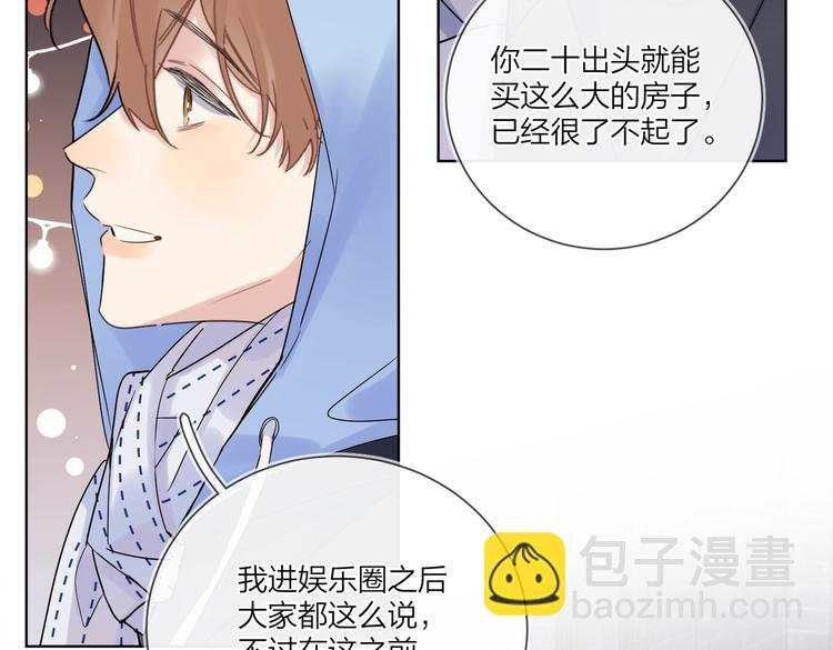 第61话 喜欢上你