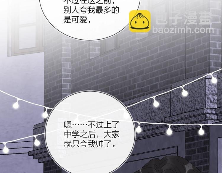 第61话 喜欢上你
