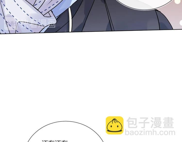 第61话 喜欢上你