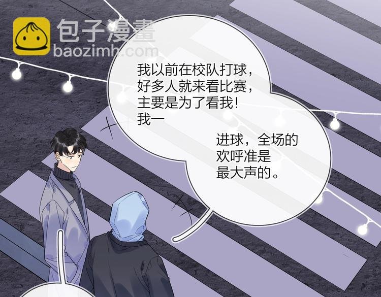 第61话 喜欢上你