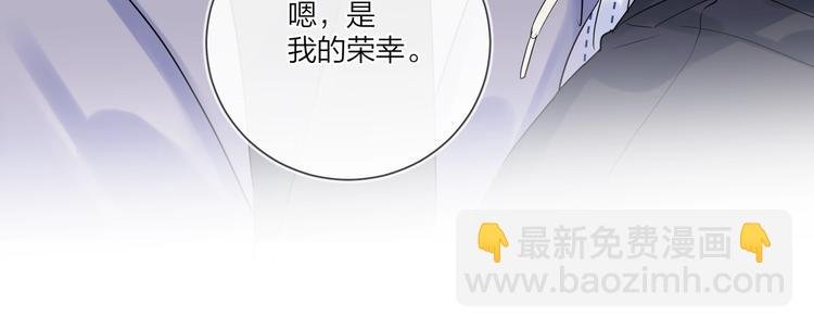 第61话 喜欢上你