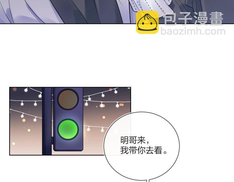 第61话 喜欢上你