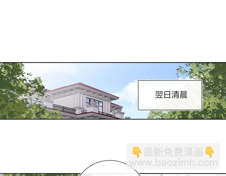第63话 日月星辰
