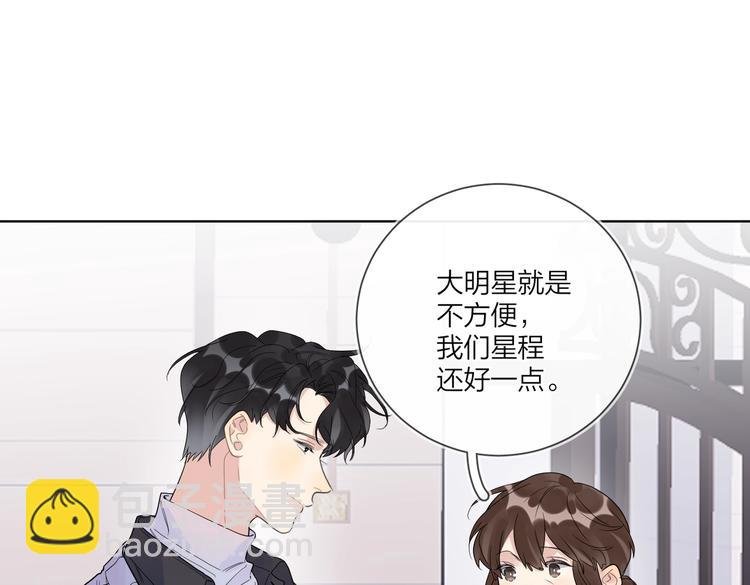 第63话 日月星辰