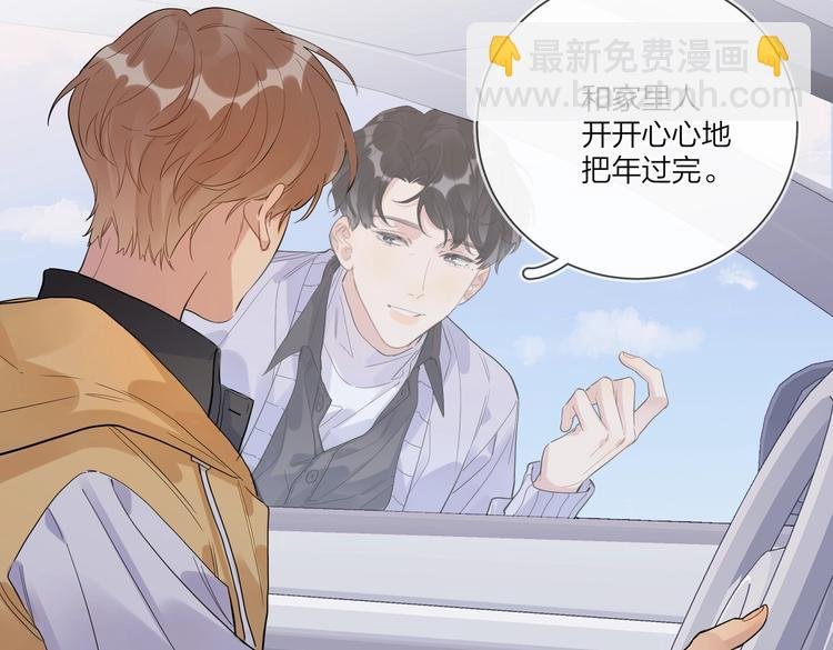 第63话 日月星辰
