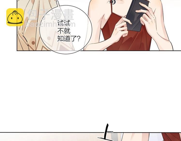 第66话 “亲密”对戏