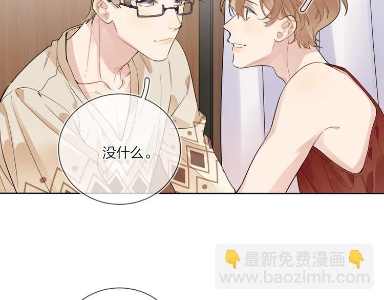 第66话 “亲密”对戏