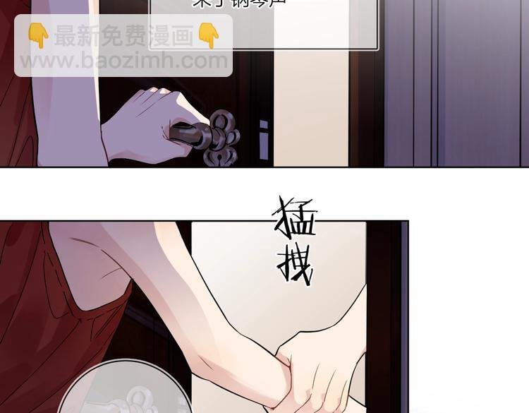 第66话 “亲密”对戏