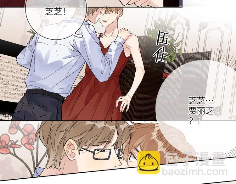第66话 “亲密”对戏