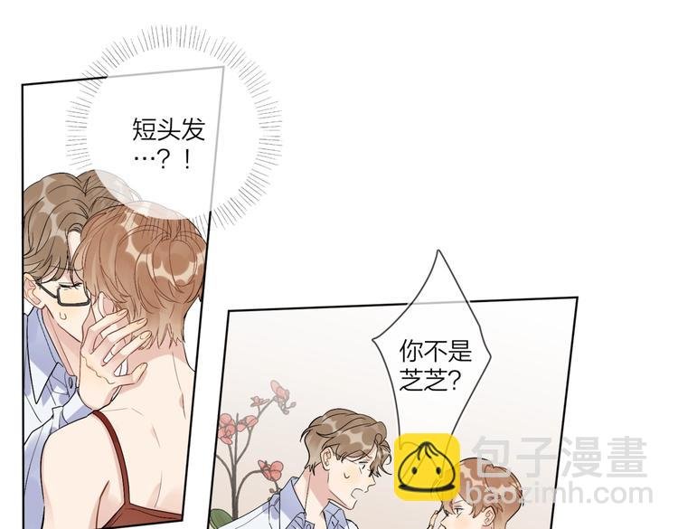 第66话 “亲密”对戏