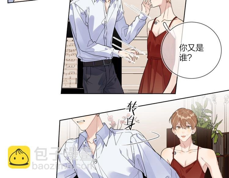 第66话 “亲密”对戏