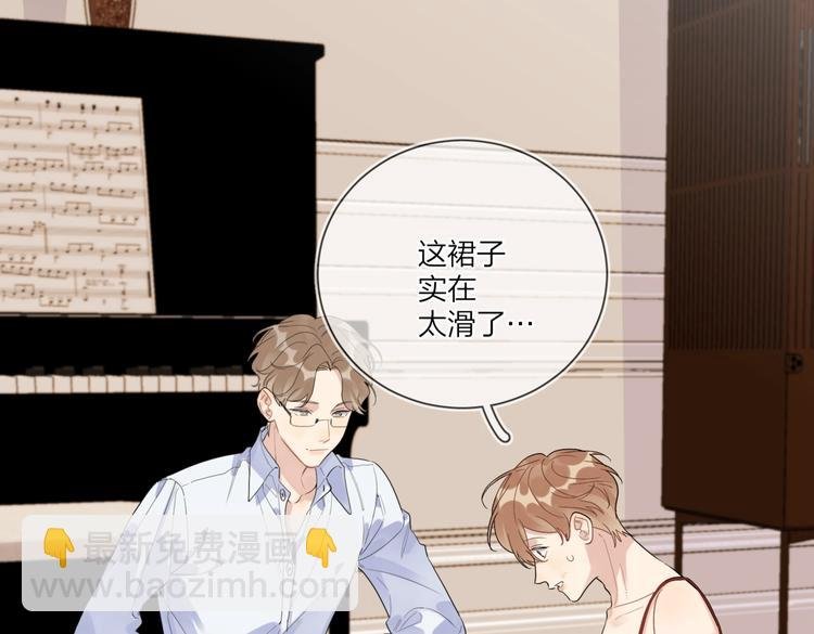 第66话 “亲密”对戏