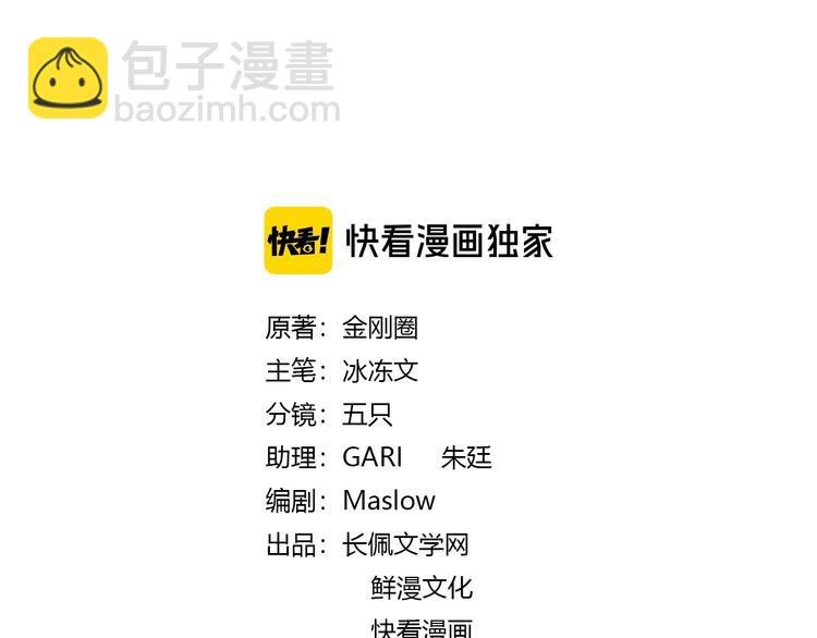 第68话 得不到就毁掉