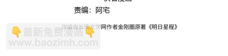 第68话 得不到就毁掉