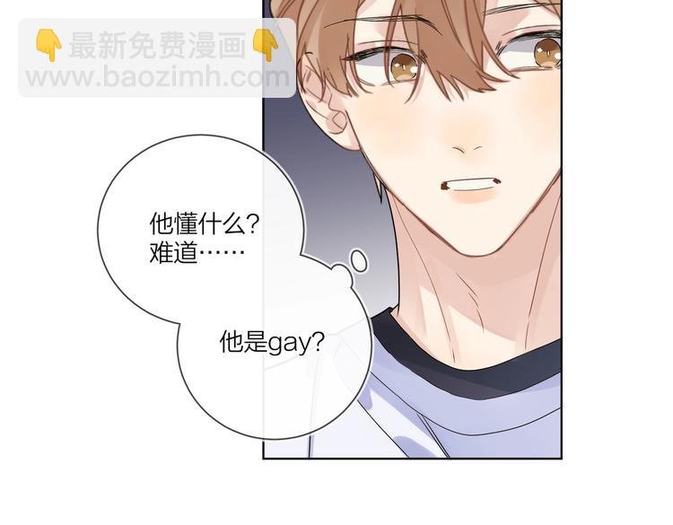 第68话 得不到就毁掉