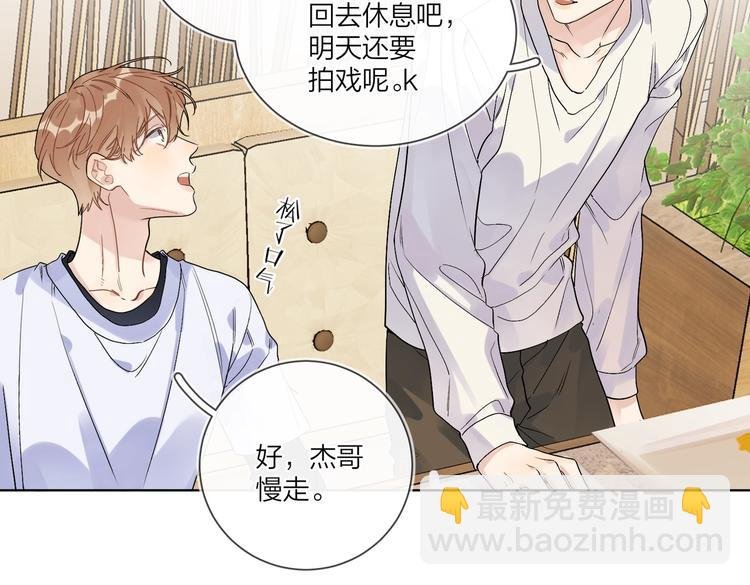 第68话 得不到就毁掉