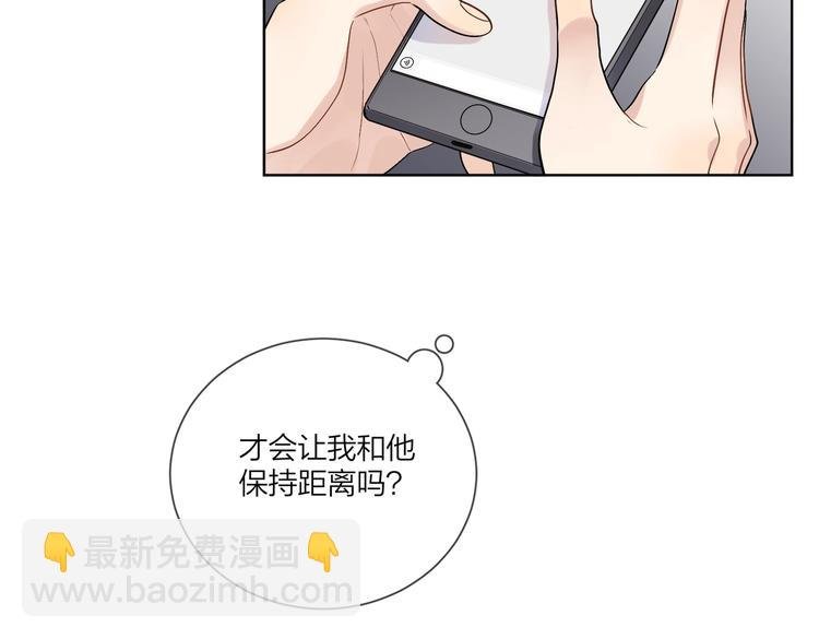 第68话 得不到就毁掉