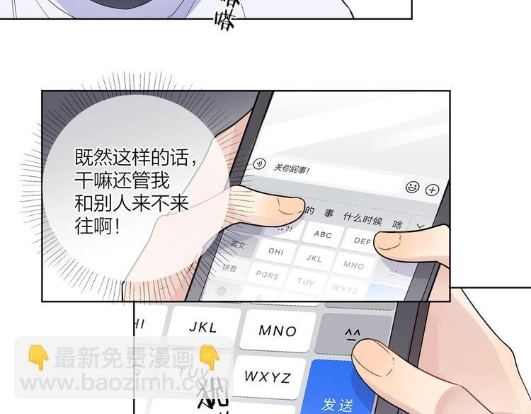 第68话 得不到就毁掉