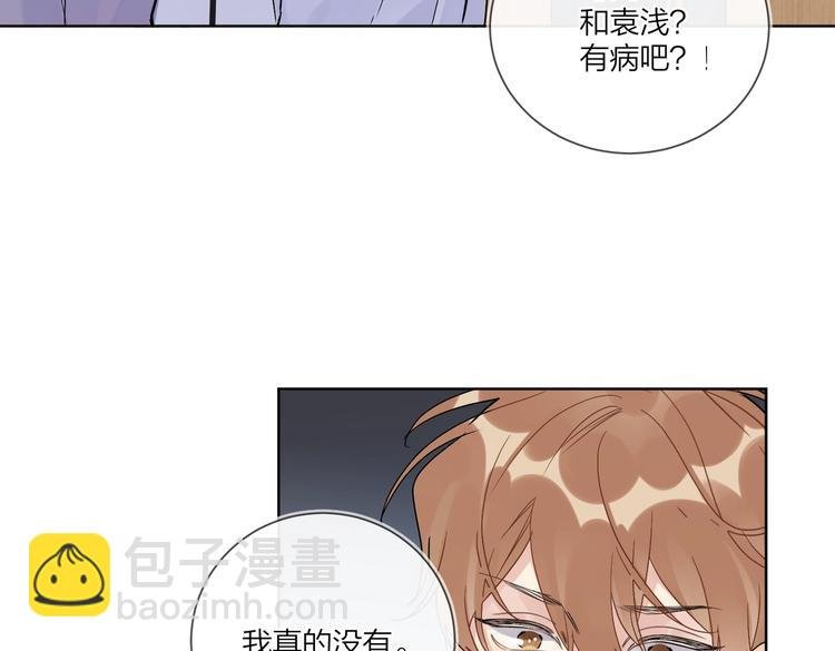 第68话 得不到就毁掉