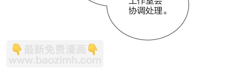 第68话 得不到就毁掉