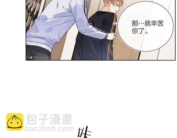 第68话 得不到就毁掉