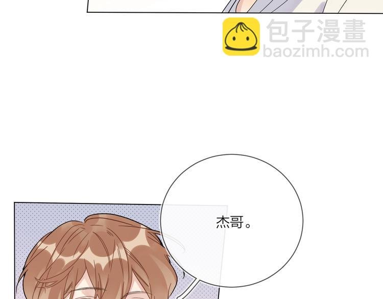 第68话 得不到就毁掉