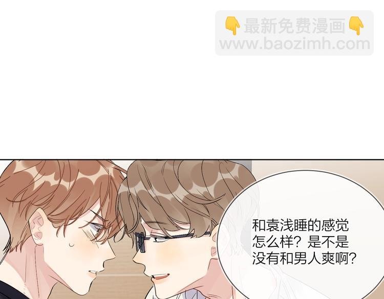 第68话 得不到就毁掉