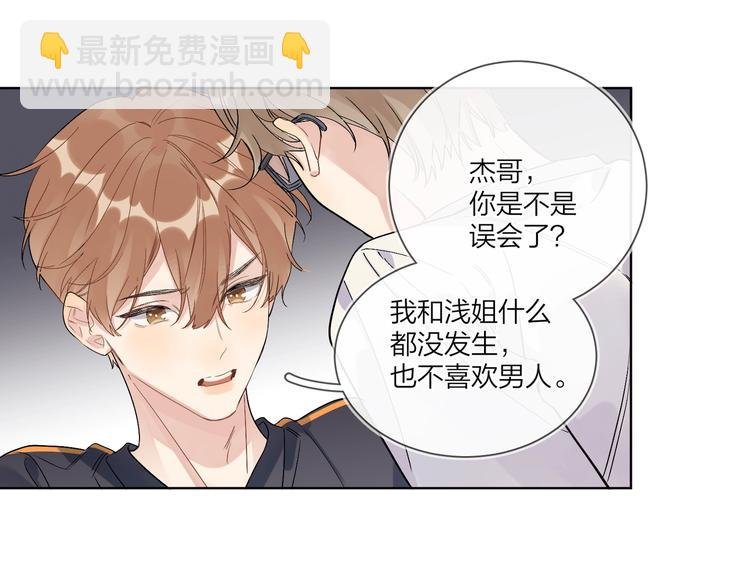 第68话 得不到就毁掉