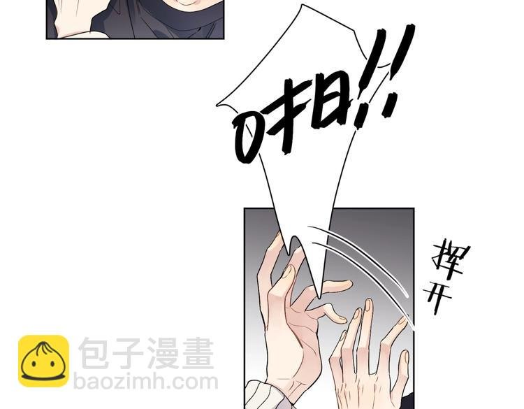 第68话 得不到就毁掉