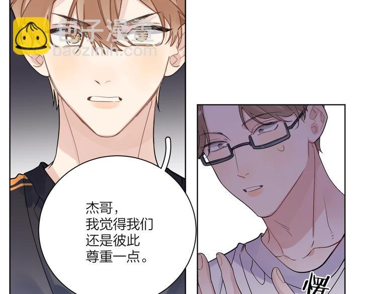 第68话 得不到就毁掉