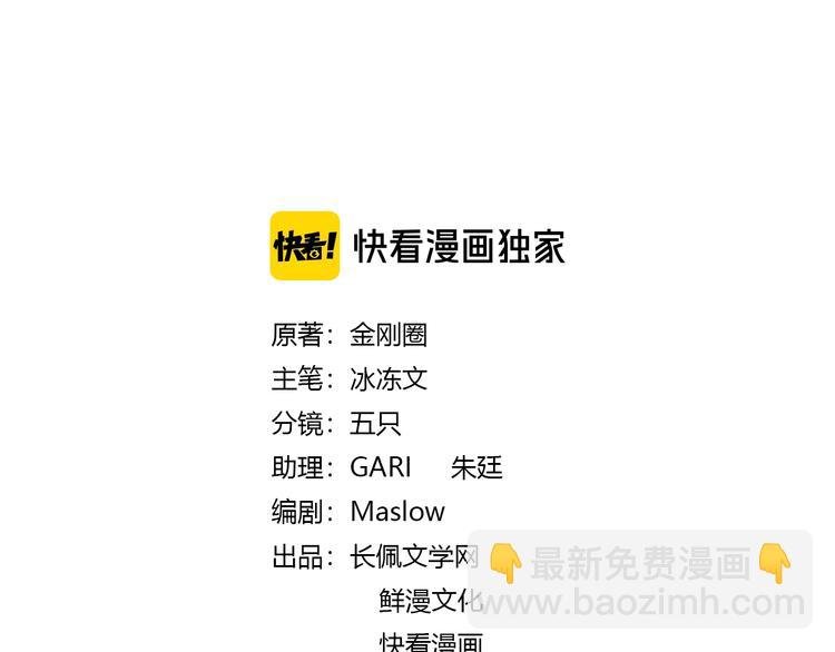 第69话 第一次告白